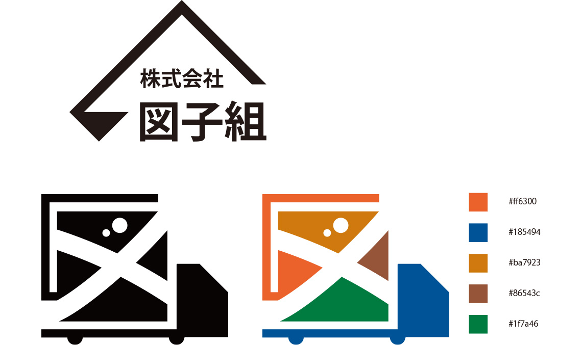 zushigumi_logo